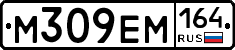 %D0%9C309%D0%95%D0%9C164