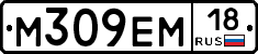 %D0%9C309%D0%95%D0%9C18