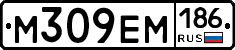 %D0%9C309%D0%95%D0%9C186