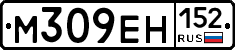 %D0%9C309%D0%95%D0%9D152