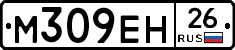 %D0%9C309%D0%95%D0%9D26
