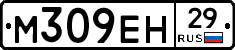 %D0%9C309%D0%95%D0%9D29