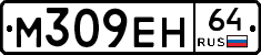 %D0%9C309%D0%95%D0%9D64