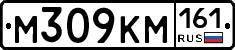 %D0%9C309%D0%9A%D0%9C161