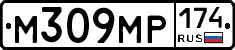 %D0%9C309%D0%9C%D0%A0174