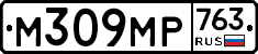 %D0%9C309%D0%9C%D0%A0763