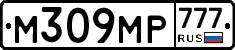 %D0%9C309%D0%9C%D0%A0777