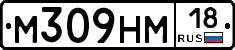 %D0%9C309%D0%9D%D0%9C18