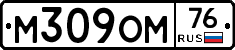 %D0%9C309%D0%9E%D0%9C76