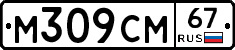 %D0%9C309%D0%A1%D0%9C67