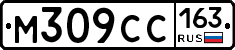 %D0%9C309%D0%A1%D0%A1163