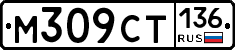 %D0%9C309%D0%A1%D0%A2136
