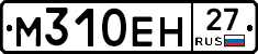 %D0%9C310%D0%95%D0%9D27