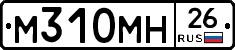 %D0%9C310%D0%9C%D0%9D26