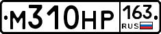 %D0%9C310%D0%9D%D0%A0163