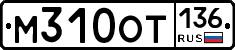 %D0%9C310%D0%9E%D0%A2136