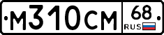 %D0%9C310%D0%A1%D0%9C68