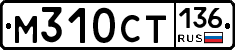 %D0%9C310%D0%A1%D0%A2136