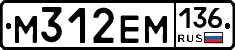 %D0%9C312%D0%95%D0%9C136