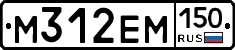 %D0%9C312%D0%95%D0%9C150