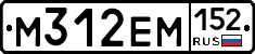 %D0%9C312%D0%95%D0%9C152