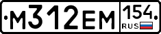 %D0%9C312%D0%95%D0%9C154