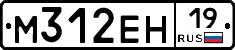 %D0%9C312%D0%95%D0%9D19