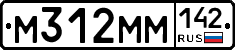 %D0%9C312%D0%9C%D0%9C142