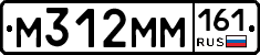 %D0%9C312%D0%9C%D0%9C161