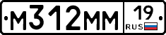 %D0%9C312%D0%9C%D0%9C19