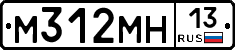 %D0%9C312%D0%9C%D0%9D13