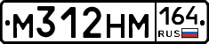 %D0%9C312%D0%9D%D0%9C164