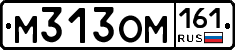 %D0%9C313%D0%9E%D0%9C161