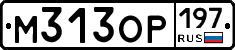 %D0%9C313%D0%9E%D0%A0197