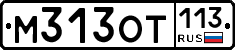 %D0%9C313%D0%9E%D0%A2113