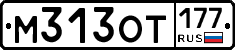 %D0%9C313%D0%9E%D0%A2177