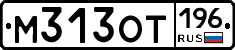 %D0%9C313%D0%9E%D0%A2196