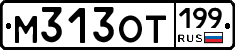 %D0%9C313%D0%9E%D0%A2199