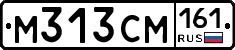 %D0%9C313%D0%A1%D0%9C161