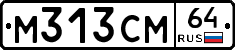 %D0%9C313%D0%A1%D0%9C64