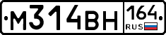 %D0%9C314%D0%92%D0%9D164
