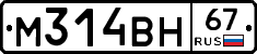 %D0%9C314%D0%92%D0%9D67