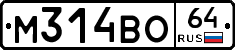 %D0%9C314%D0%92%D0%9E64