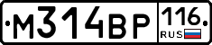 %D0%9C314%D0%92%D0%A0116