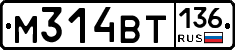 %D0%9C314%D0%92%D0%A2136