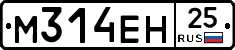 %D0%9C314%D0%95%D0%9D25