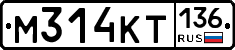 %D0%9C314%D0%9A%D0%A2136