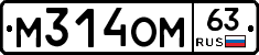 %D0%9C314%D0%9E%D0%9C63