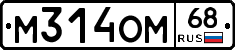 %D0%9C314%D0%9E%D0%9C68