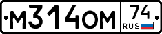 %D0%9C314%D0%9E%D0%9C74